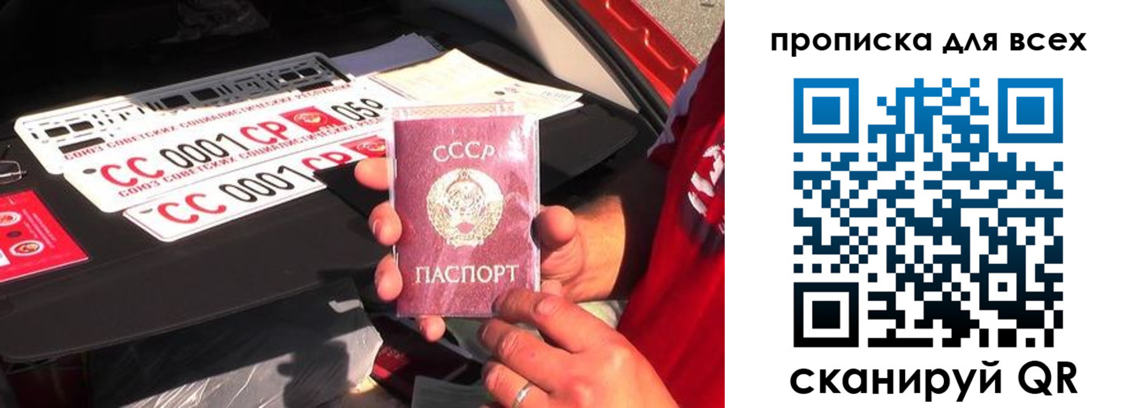 прописка иностранных граждан в Каменке